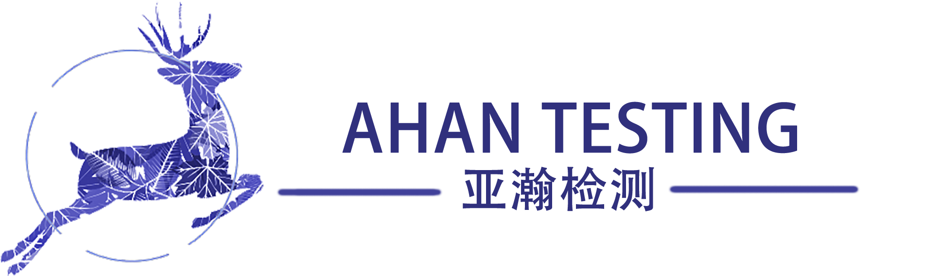 亚瀚检测